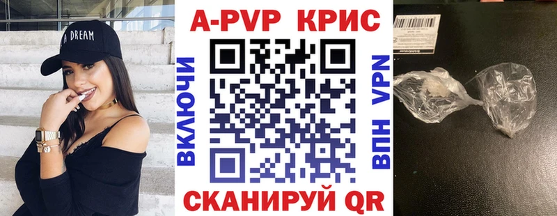 А ПВП VHQ  Городовиковск 