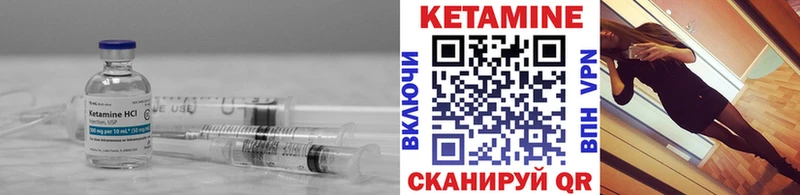 Кетамин ketamine  Городовиковск 