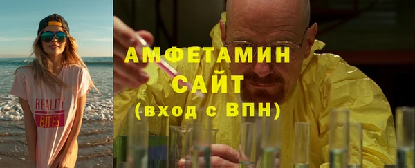 MDMA Premium VHQ Белоозёрский