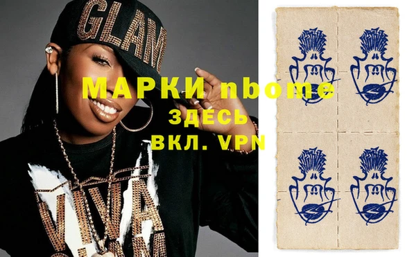 MDMA Premium VHQ Белоозёрский