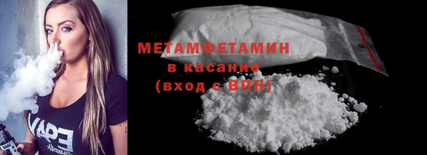 apvp Белокуриха
