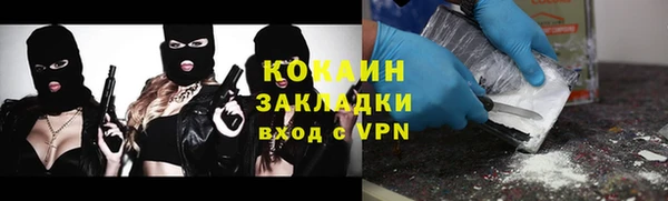 марки nbome Беломорск