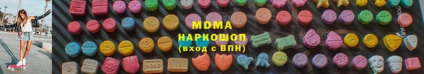 марки nbome Беломорск