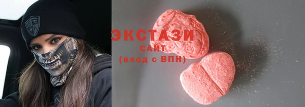 марки nbome Беломорск