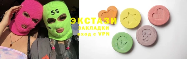 MDMA Premium VHQ Белоозёрский