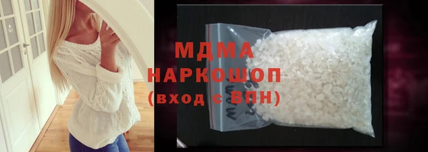 MDMA Premium VHQ Белоозёрский