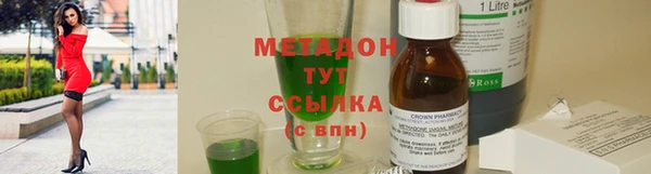 MDMA Premium VHQ Белоозёрский