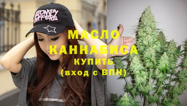 марки nbome Беломорск