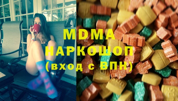 MDMA Premium VHQ Белоозёрский