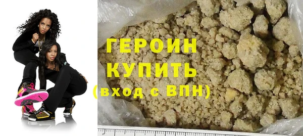 MDMA Premium VHQ Белоозёрский