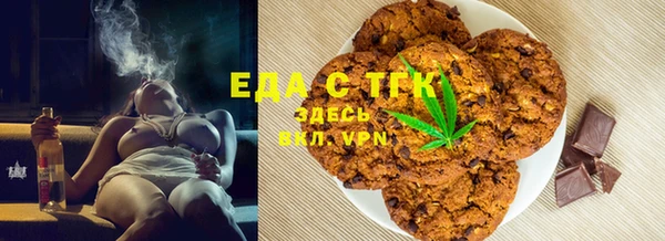 марки nbome Беломорск