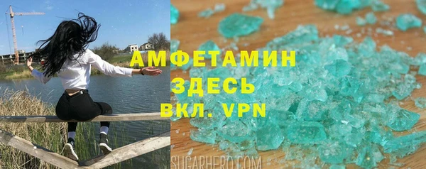 марки nbome Беломорск