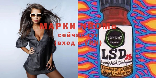 марки nbome Беломорск