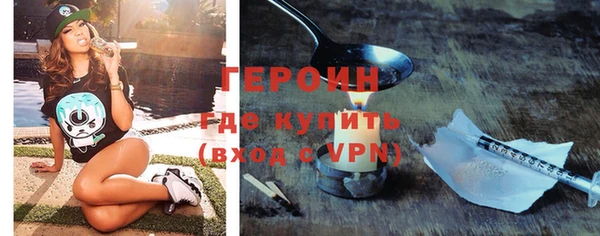 марки nbome Беломорск