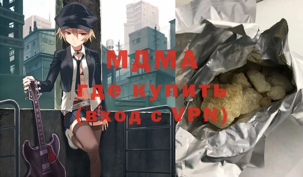apvp Белокуриха