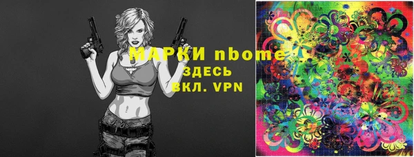 спиды Саяногорск