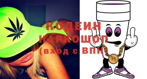 MDMA Premium VHQ Белоозёрский