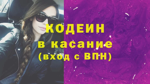 MDMA Premium VHQ Белоозёрский
