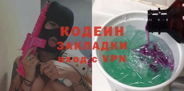 марки lsd Болотное