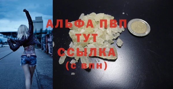 марки nbome Беломорск
