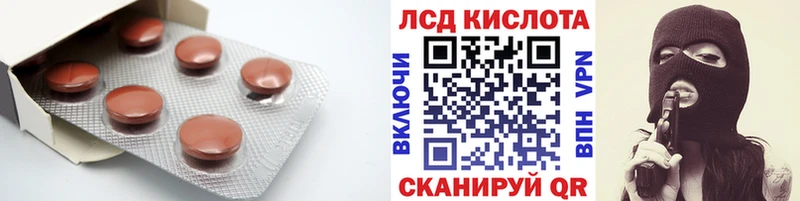 Лсд 25 экстази ecstasy как найти закладки Городовиковск
