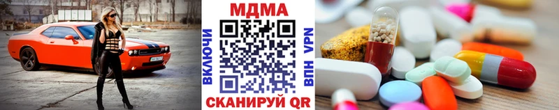 MDMA VHQ  MEGA вход  Городовиковск 