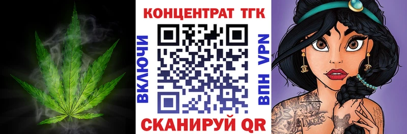 ТГК Wax Городовиковск